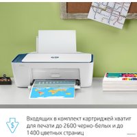 МФУ HP DeskJet Ink Advantage Ultra 4828 25R76A