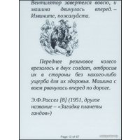 Электронная книга Sony PRS-T1BC