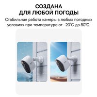 Комплект IP-камер Baseus Security N1 Plus 2-Cam Kit