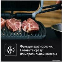 Электрогриль Tefal OptiGrill GC774D30