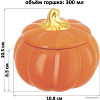 Набор горшочков Elan Gallery Тыква 111004 в Витебске