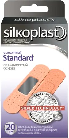Препарат для лечения заболеваний кожи Silkoplast Пластырь медицинский стерильный бактерицидный с содержанием серебра на полимерной основе Standar №20 (20 шт)