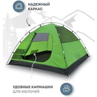 Треккинговая палатка RSP Outdoors Deep 3 (зеленый)