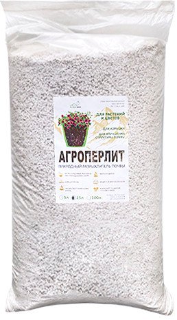 Песок перлитовый вспученный GreenTerra Агроперлит (25 л)