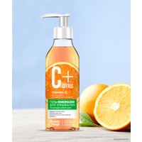 Фитокосметик Гель для умывания C+Citrus Energizer для сияния кожи (240 мл)