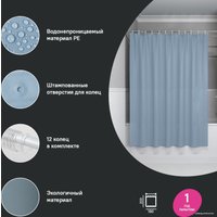 Шторка-занавеска для ванны IDDIS P09PE18i11 (светло-серый)