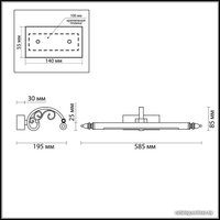 Подсветка для картин Odeon Light Lion 4179/7WL