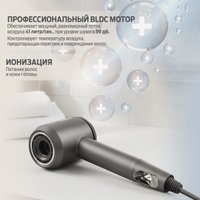 Фен Holt HT-HDS-003