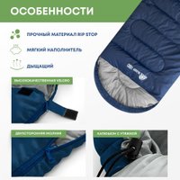 Спальный мешок RSP Outdoors Sleep 150 R (синий, молния справа)