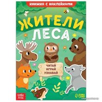 Мозаика/пазл Puzzle Time Жители леса 3 в 1 7810202