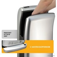 Сушилка для рук Puff 8870C New