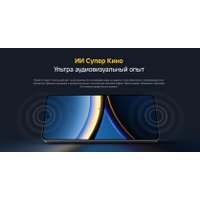 Телефон POCO F7 Pro 12GB/512GB международная версия (черный)