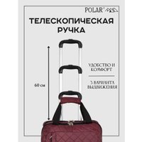 Сумка-тележка Polar 7058.1 стежка (бордовый)