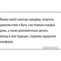 Книга издательства АСТ. Активные деньги 9785171594251 (Петрова Ю.И.) в Лиде
