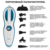 Паровая швабра Planta PL-SM02 в Могилеве