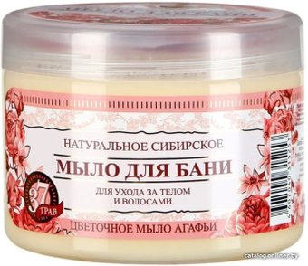 Рецепты бабушки Агафьи Мыло жидкое Травы и сборы Агафьи Цветочное для бани 500 мл