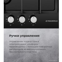 Варочная панель MAUNFELD EGHE.43.33CB/G