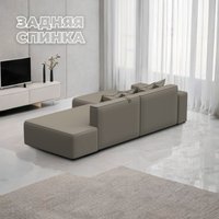 Угловой диван Лига диванов Лига-079 левый 129816L (экокожа Grifon 04 бежевый)