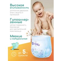 Трусики-подгузники Tanuki 5 XL 9-17 кг (40 шт)