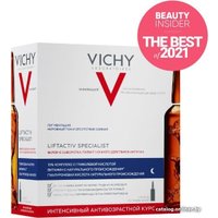  Vichy Ампулы для лица Liftactiv Specialist Glyco-C 30 x2 мл