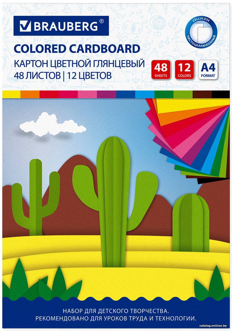 Набор цветного картона BRAUBERG Extra 113552 (48 л)
