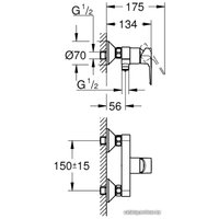 Смеситель Grohe Bauloop 23633001