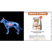 Сухой корм для собак Natural Greatness Hepatic-Cardiac 2 Кг