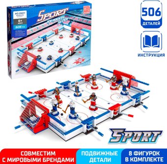 Конструктор Keyixing Хоккейный турнир 6988599