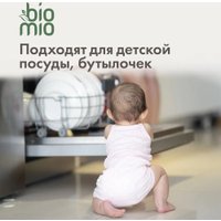 Таблетки для посудомоечной машины BioMio С маслами бергамота и юдзу (100 шт)