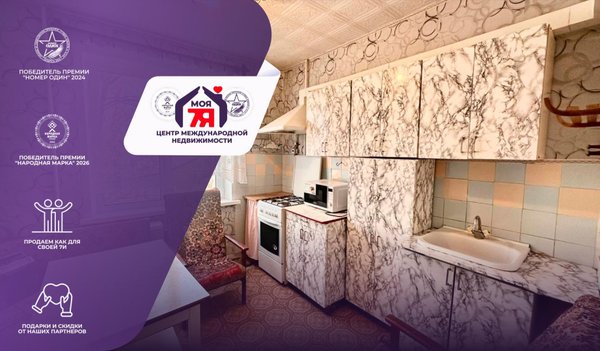 3-комн. квартира — Солигорск, Парковая ул. 22