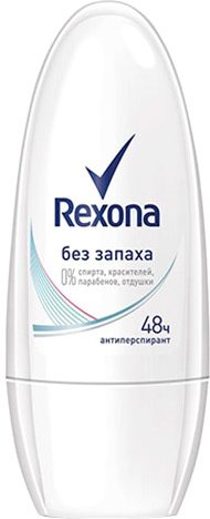 

Антиперспирант шариковый Rexona Без запаха 50 мл