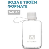 Бутылка для воды Арктика 727-240-SNOW (снег)