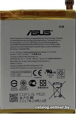 Аккумулятор для телефона Копия ASUS C11P1423