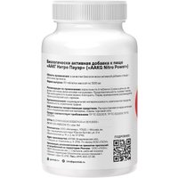 AAKG Geon AAKG Nitro Power (90 капсул)
