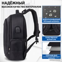 Дорожный рюкзак BRAUBERG Functional. Leader 270799 в Могилеве