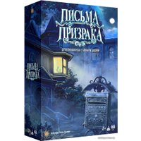 Настольная игра Экономикус Письма призрака