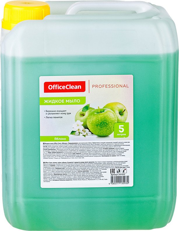 

OfficeClean Мыло жидкое Яблоко (5 л)