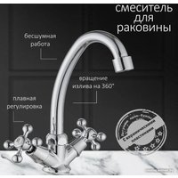 Смеситель Diadonna D400-65