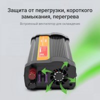 Автомобильный инвертор Digma AI600-12W