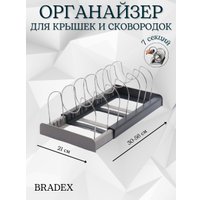 Сушилка для посуды Bradex TDA 1092