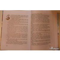 Книга издательства Махаон. Приключения Эмиля из Леннеберги (Линдгрен А.)