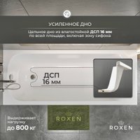 Ванна Roxen Alfa 240120-1570 150x70