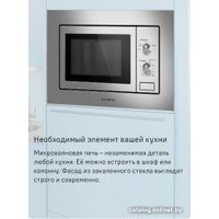 Микроволновая печь MAUNFELD MBMO820MS03