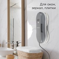 Робот для мытья окон Redmond (Редмонд) W2400