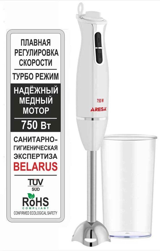 

Погружной блендер Aresa AR-1115