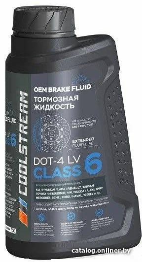Тормозная жидкость Coolstream Crown brake Fluid DOT-4LV 1 кг