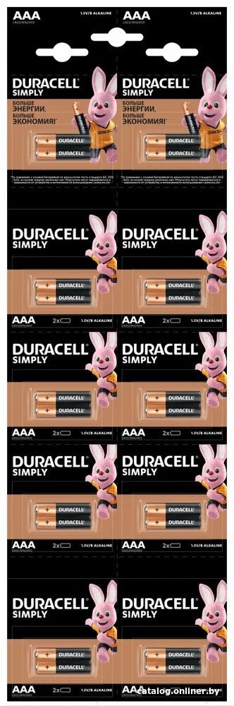 Батарейка DURACELL AAA HBDC LR03 2x10 шт