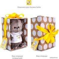 Классическая игрушка BUDI BASA Collection Басик Baby с желтым сердечком BB-055 (20 см)