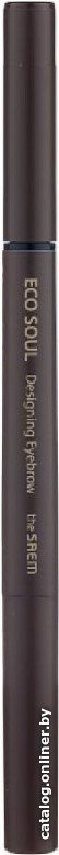 Карандаш для бровей The Saem Eco Soul Designing Eyebrow (02 Dark Brown)