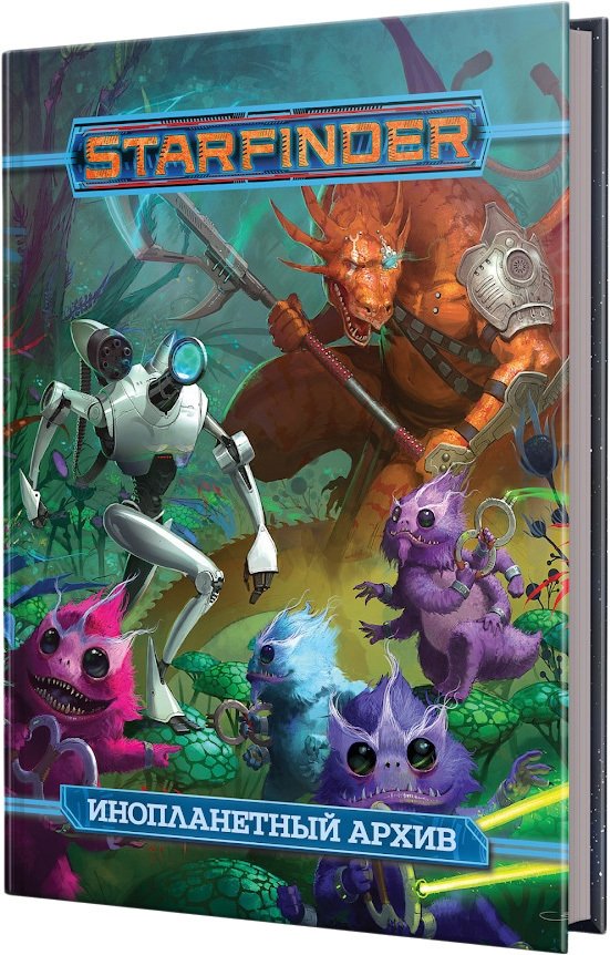 

Карточная игра Мир Хобби Starfinder. Инопланетный архив